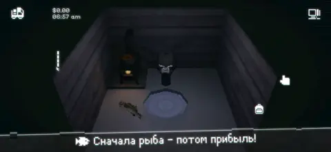 Easy Delivery Co. - скриншот 3