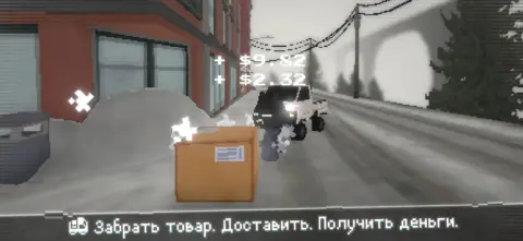 Easy Delivery Co. - скриншот 4