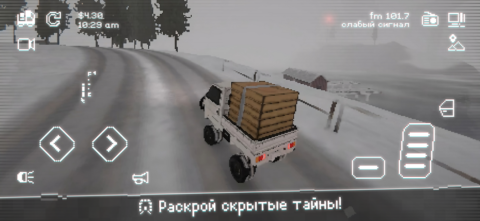 Easy Delivery Co. - скриншот 6