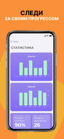 ЕГЭ Обществознание 2026 - скриншот 4