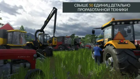 Farming PRO 3 - скриншот 3