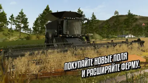 Farming Simulator 20 - скриншот 1