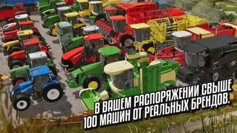 Farming Simulator 20 - скриншот 2