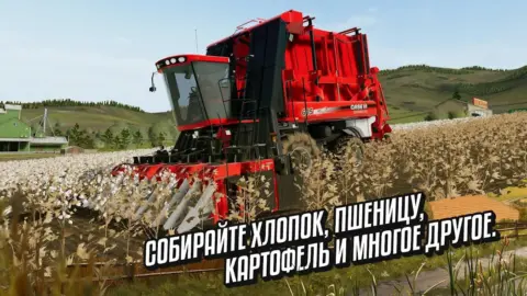 Farming Simulator 20 - скриншот 4