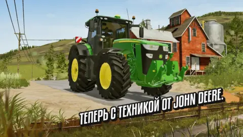 Farming Simulator 20 - скриншот 5