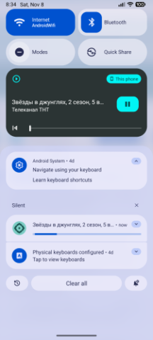 Futuba - скриншот 2