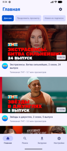 Futuba - скриншот 3