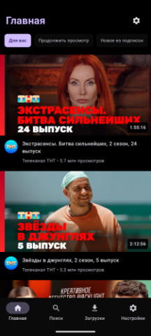 Futuba - скриншот 4