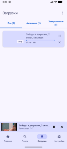 Futuba - скриншот 6