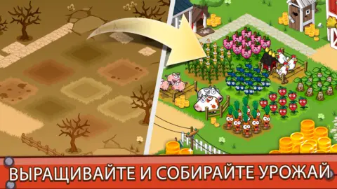Idle Farming Empire - скриншот 1