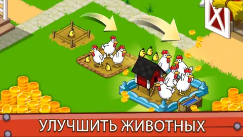 Idle Farming Empire - скриншот 3