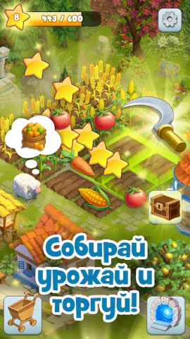 Land of Legends - скриншот 3