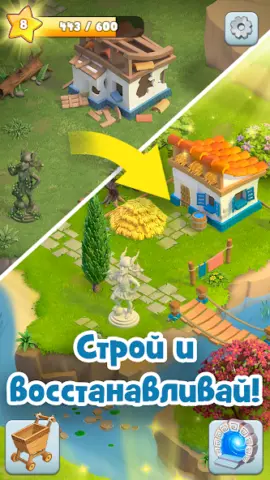 Land of Legends - скриншот 4