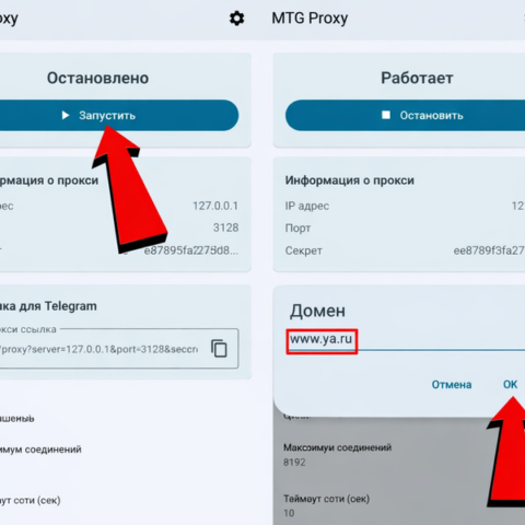 MTGAndroid - скриншот 1
