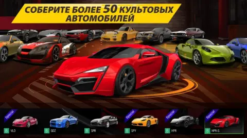 NSR Street Car Racing - скриншот 1