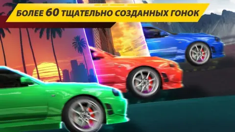 NSR Street Car Racing - скриншот 2