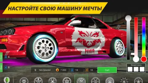NSR Street Car Racing - скриншот 3