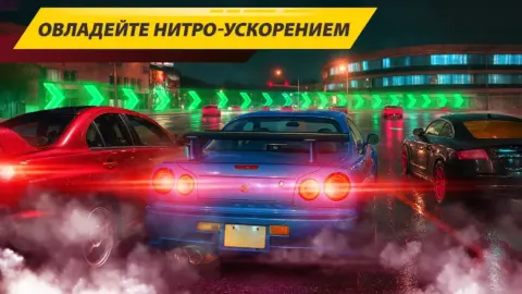 NSR Street Car Racing - скриншот 4
