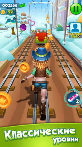 Subway Princess Runner - скриншот 5