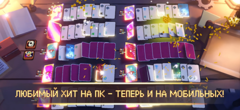 This Aint Even Poker, Ya Joker - скриншот 1