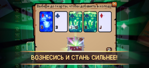 This Aint Even Poker, Ya Joker - скриншот 3