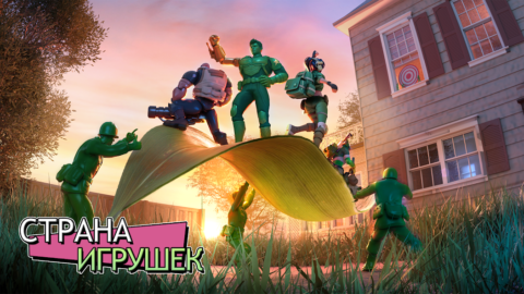 TOY WARS - скриншот 2