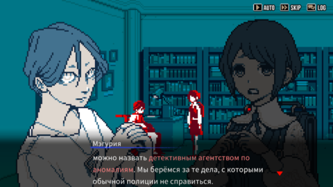 Urban Myth Dissolution Center - скриншот 1