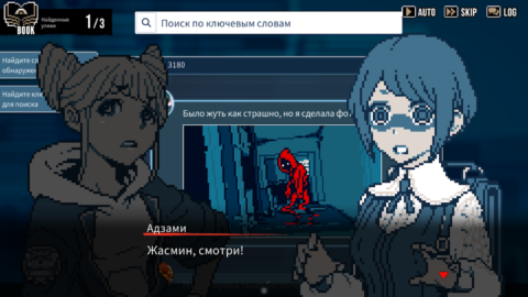 Urban Myth Dissolution Center - скриншот 2