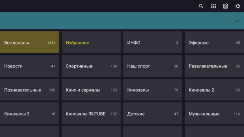 Verona TV - скриншот 1