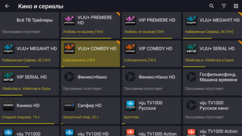 Verona TV - скриншот 2