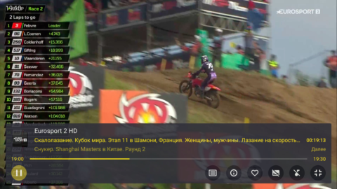 Verona TV - скриншот 3