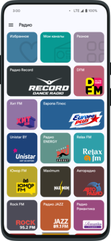VMP — ВК Музыка и Онлайн Радио - скриншот 3