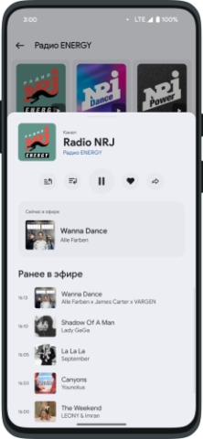 VMP — ВК Музыка и Онлайн Радио - скриншот 4