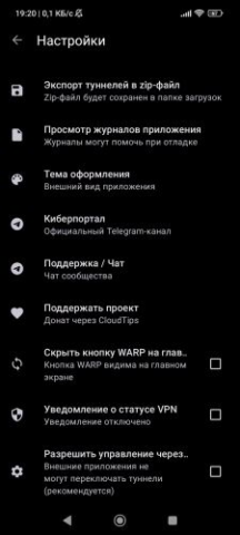WG Portal Lite - скриншот 1
