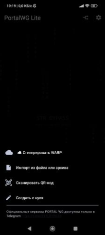 WG Portal Lite - скриншот 3