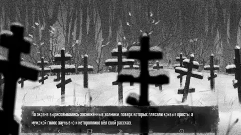 Зайчик: Interactive Horror - скриншот 4