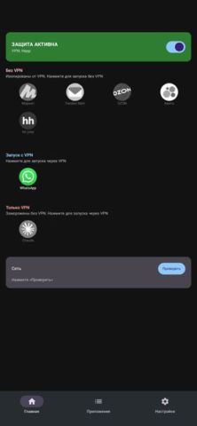 Anubis - скриншот 2