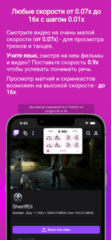 ClipGlider - скриншот 4