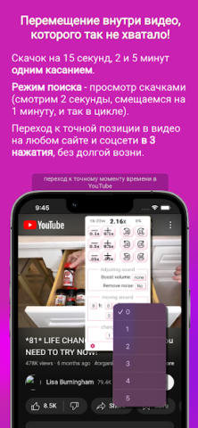 ClipGlider - скриншот 5