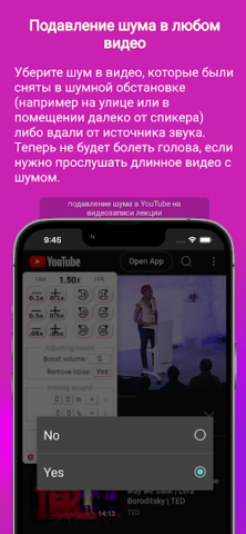 ClipGlider - скриншот 6