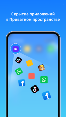 Clone App - скриншот 3