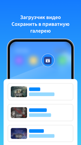 Clone App - скриншот 5