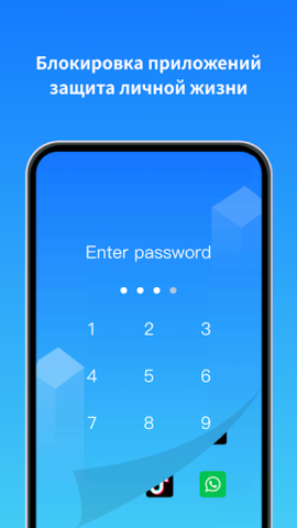 Clone App - скриншот 6