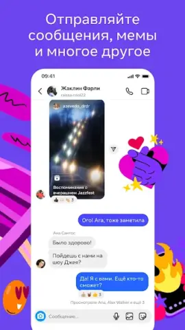 Instagram Piko - скриншот 2
