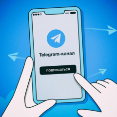 Как найти интересные Telegram-каналы: гайд для новичков и опытных пользователей