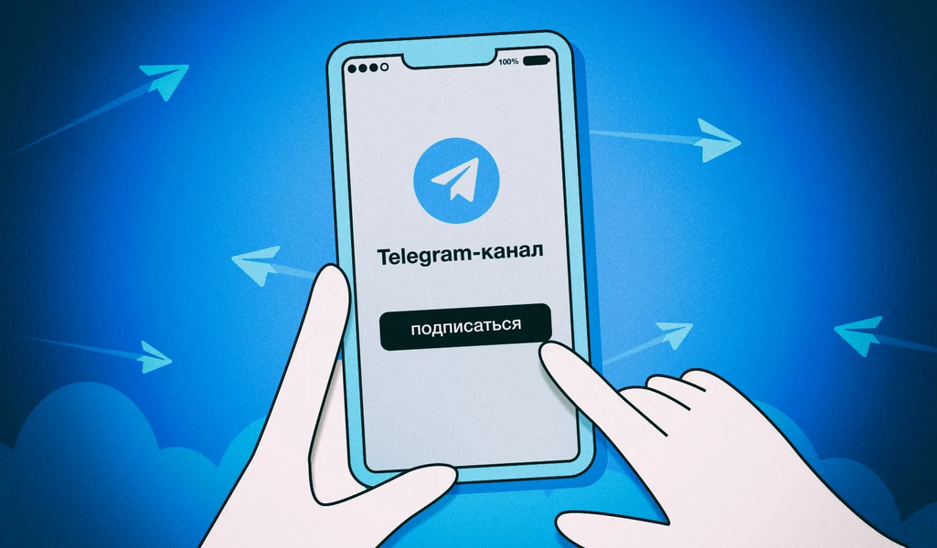 Как найти интересные Telegram-каналы: гайд для новичков и опытных пользователей