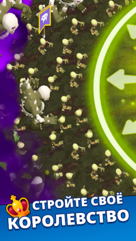Kingland - скриншот 1