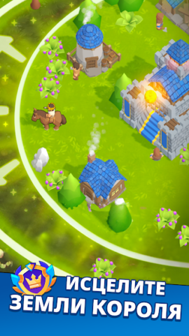 Kingland - скриншот 2