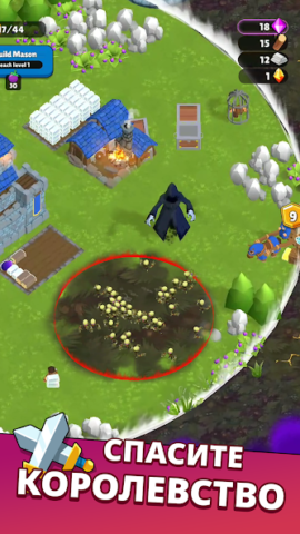 Kingland - скриншот 4