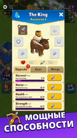 Kingland - скриншот 5